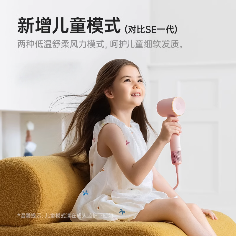Laifen徕芬高速吹风机SE 2负离子护发大风力家用电吹风筒,淘宝优惠券,粉丝福利购,淘宝优惠卷