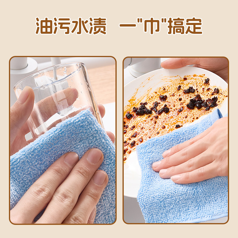 炊大皇纤维不沾油多功能洗碗巾厨房专用洗碗清洁抗菌家用擦拭抹布,淘宝优惠券,粉丝福利购,淘宝优惠卷
