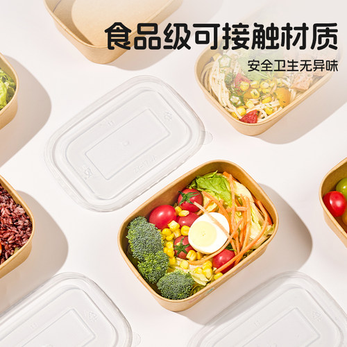 炊大皇一次性餐盒饭盒牛皮纸打包盒食品级家用可微波炉加热水果盒 - 图1