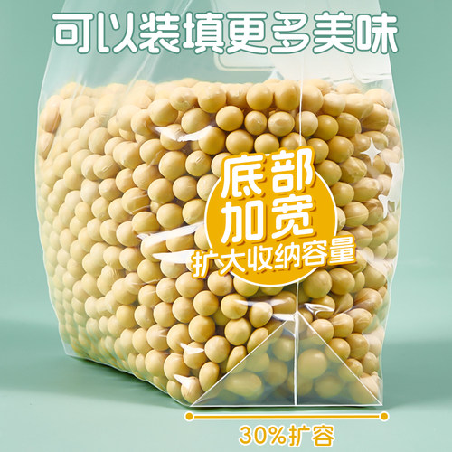 炊大皇密封袋食品级家用冰箱冷冻专用自封一次性量贩收纳保鲜袋 - 图1