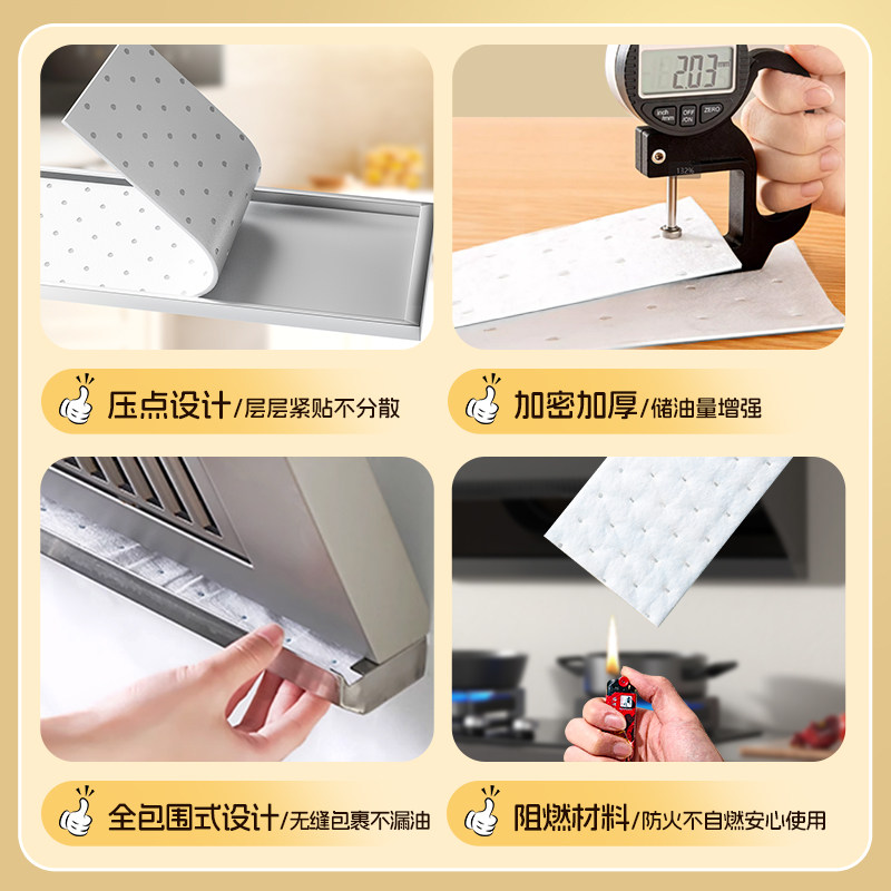 炊大皇抽油烟机吸油棉条厨房通用家用防油贴面纸接油槽专用过滤网,淘宝优惠券,粉丝福利购,淘宝优惠卷