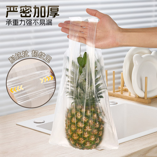 炊大皇保鲜袋食品级家用一次性背心式手提加厚冰箱专用密封塑料袋 - 图0