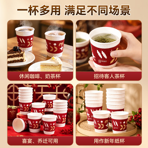 炊大皇纸杯一次性瓦楞杯子家用水杯加厚加硬防烫隔热咖啡杯热饮杯 - 图2