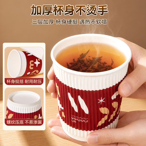 炊大皇纸杯一次性瓦楞杯子家用水杯加厚加硬防烫隔热咖啡杯热饮杯 - 图0