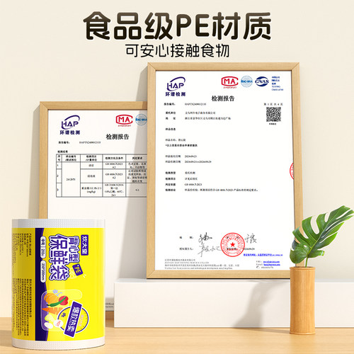 炊大皇保鲜袋食品级家用一次性背心式手提加厚冰箱专用密封塑料袋 - 图2
