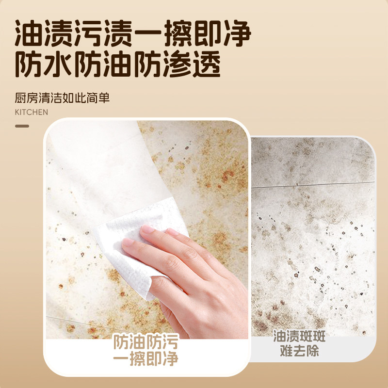 炊大皇厨房防油贴纸静电无胶点断式灶台油烟机墙面防水防火耐高温,淘宝优惠券,粉丝福利购,淘宝优惠卷