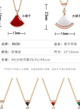 小众白贝母红玛瑙锁高版扇形小裙子项链女满钻v金不褪色轻奢骨链