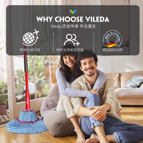 德国Vileda微力达自拧水旋转拖把免手洗家用一拖净懒人布条大拖把 - 图2