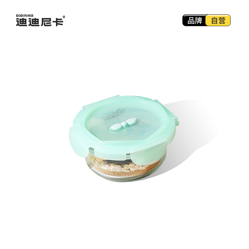 【品牌自营】迪迪尼卡玻璃辅食盒 高硼硅玻璃  外带密封便携碗