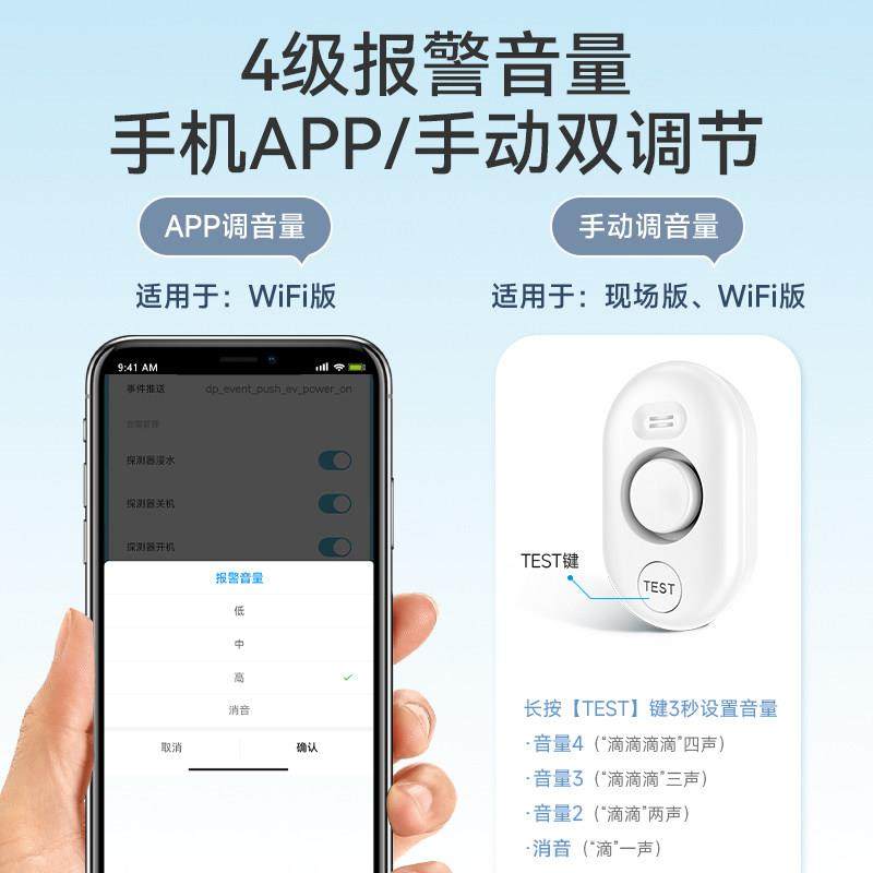 水位感应报警器水箱鱼缸满水厨房实验室防漏水警报器无线手机提醒,淘宝优惠券,粉丝福利购,淘宝优惠卷