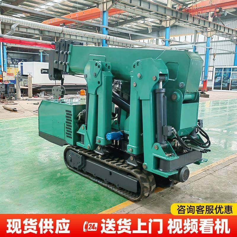 小型液压蜘蛛吊旋转伸缩臂遥控履带式起重机狭小空间作业吊车,淘宝优惠券,粉丝福利购,淘宝优惠卷