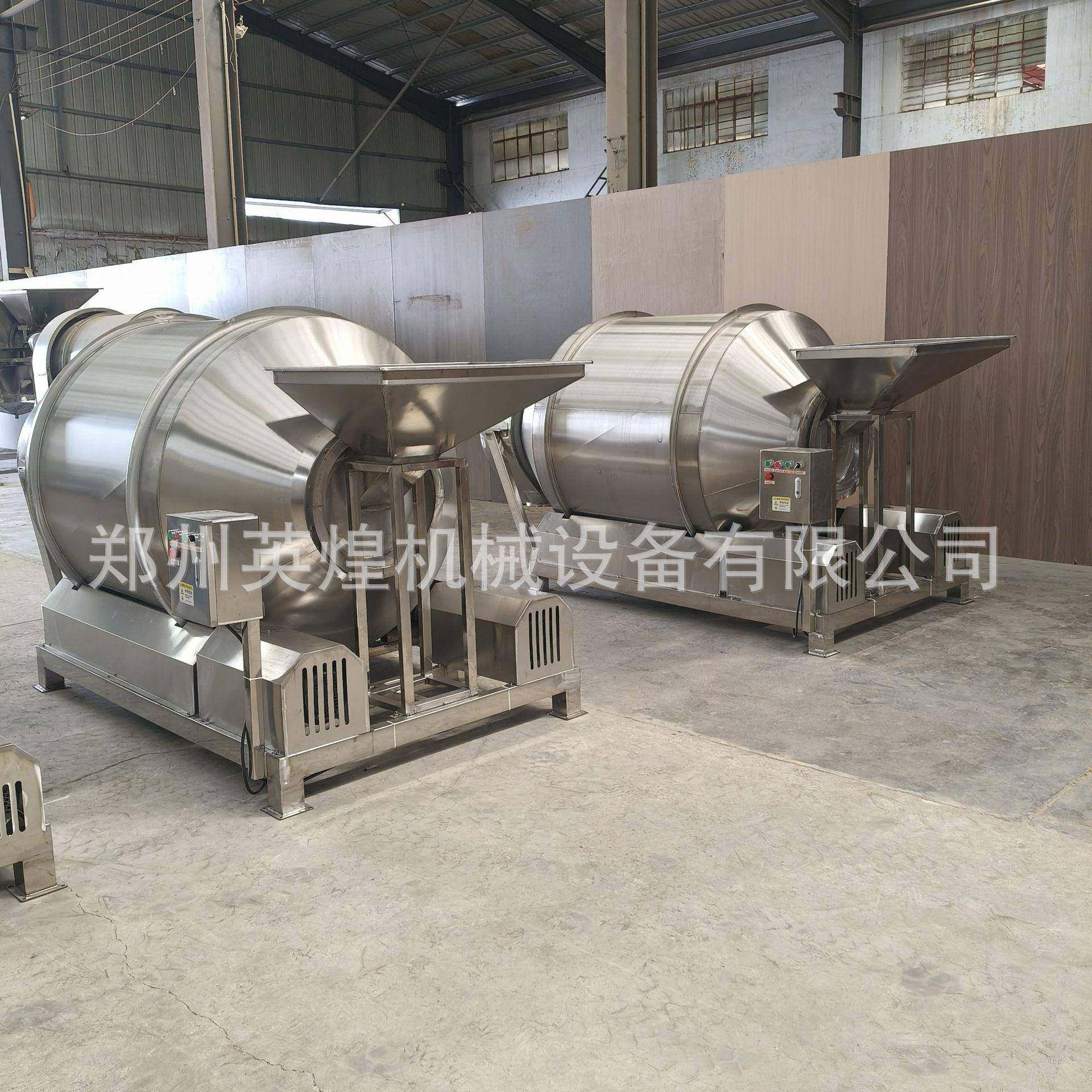 食品添加剂粉末混合机不锈钢回转式搅拌机卧式食品滚筒混料机,淘宝优惠券,粉丝福利购,淘宝优惠卷