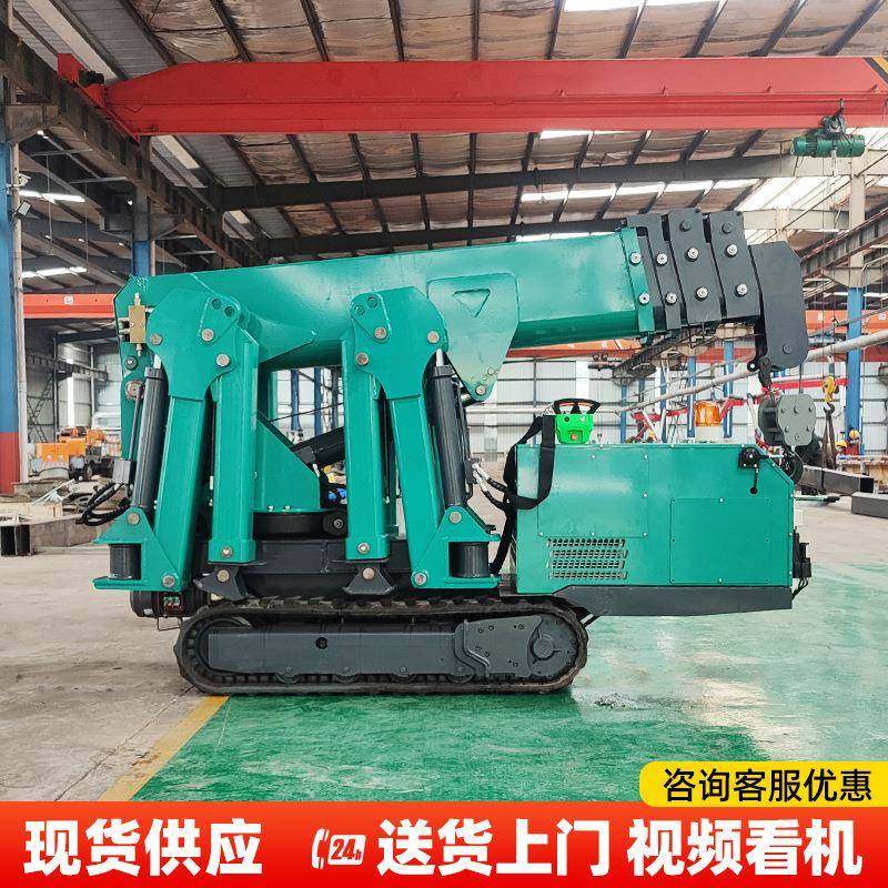 小型液压蜘蛛吊旋转伸缩臂遥控履带式起重机狭小空间作业吊车,淘宝优惠券,粉丝福利购,淘宝优惠卷