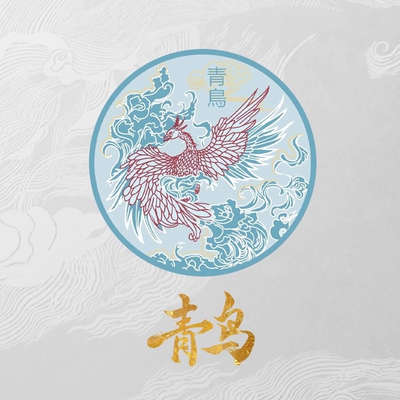 拓路者青龙青鸟冲锋衣DIY国风袖臂标圆形魔术贴臂章衣物配饰,淘宝优惠券,粉丝福利购,淘宝优惠卷