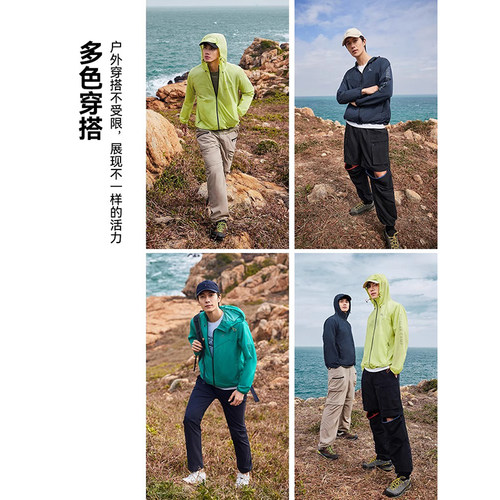 【蜻蜓】拓路者户外防泼防晒衣男2025夏季轻量男女同款防晒服外套 - 图3