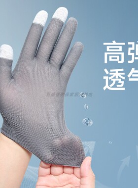 客房铺床打扫可触屏手套