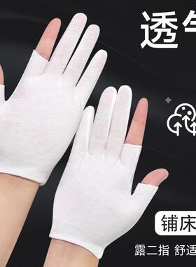 铺床手套漏指打扫卫生