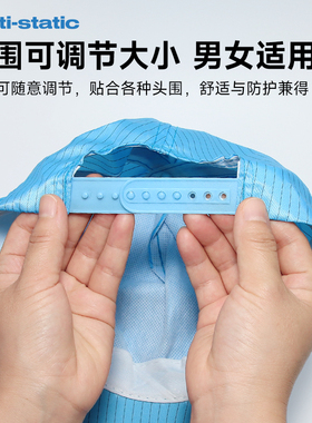 鸭舌帽棒球帽防尘防静电