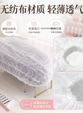 一次性美甲手枕套防尘隔汗防油