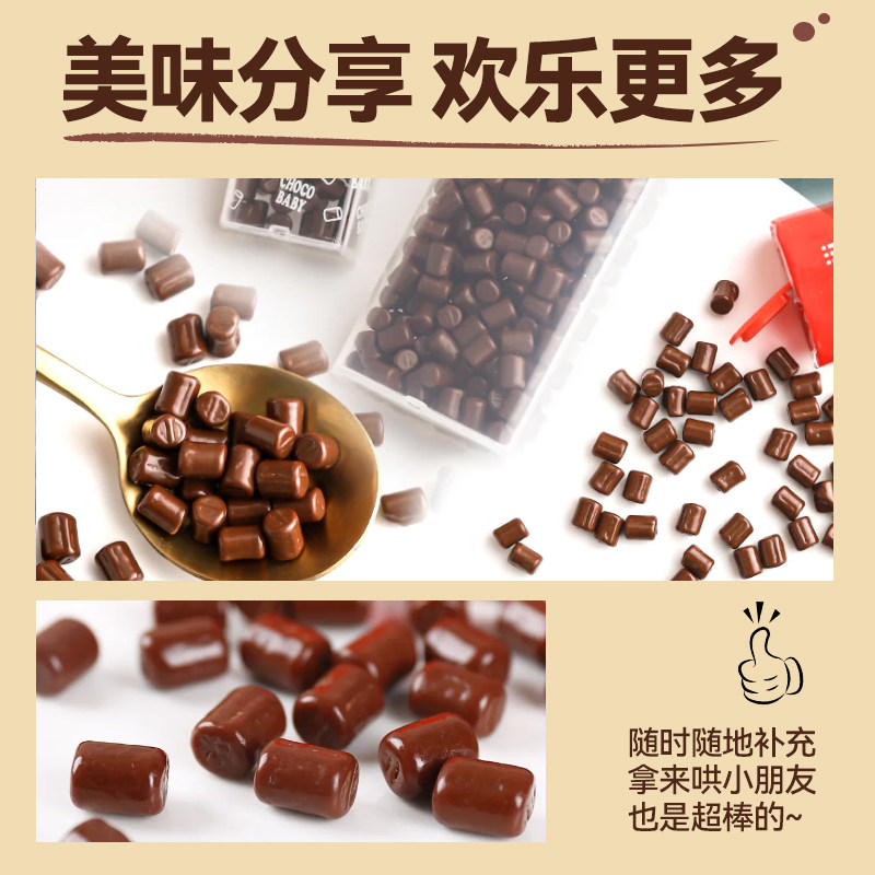 【自营】日本明治巧克力豆bb豆小粒钢琴牛奶儿童零食（代可可脂）,淘宝优惠券,粉丝福利购,淘宝优惠卷
