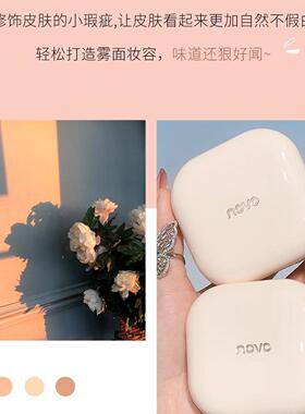 正品控油持久防水干湿两用定妆粉