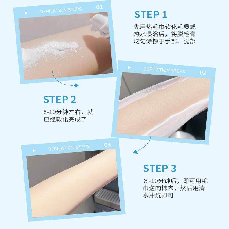 【正品】脱毛膏喷雾去毛膏腋下私c全身无痛慕丝男女生脱毛神器,淘宝优惠券,粉丝福利购,淘宝优惠卷