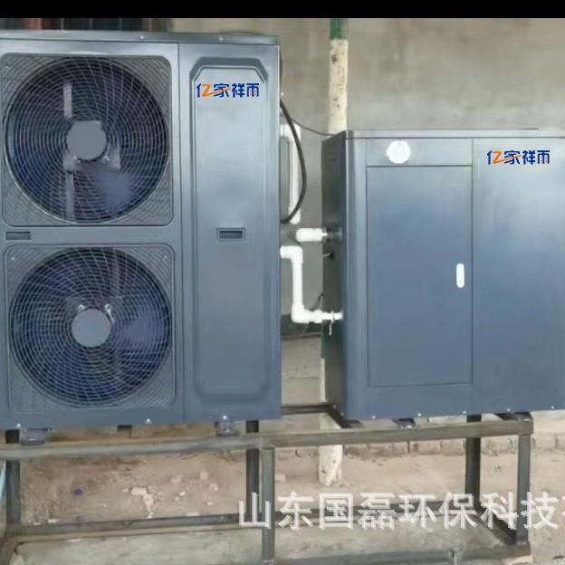 空气能热泵厂家供货空气源热泵冷暖集成水力模块水暖系统集成模块 - 图1