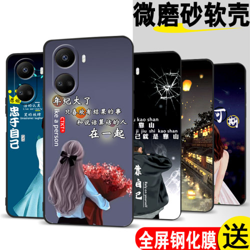 适用荣耀畅玩40plus手机壳RKY-AN00防摔容易40plus软胶唱完40plus网红honor畅玩4oplus保护套hw40plus时尚潮 - 图0
