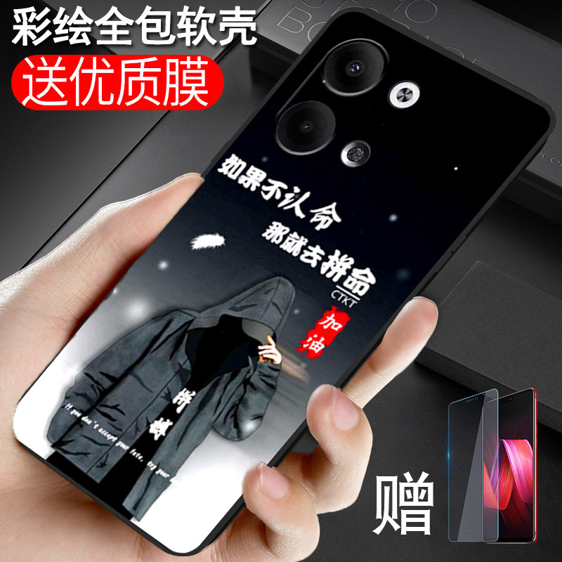 适用opporeno9pro手机壳PGX110网红renon9pro软胶rone9pr0时尚oopr9p保护套ren09pro防摔rone9p超薄潮全包