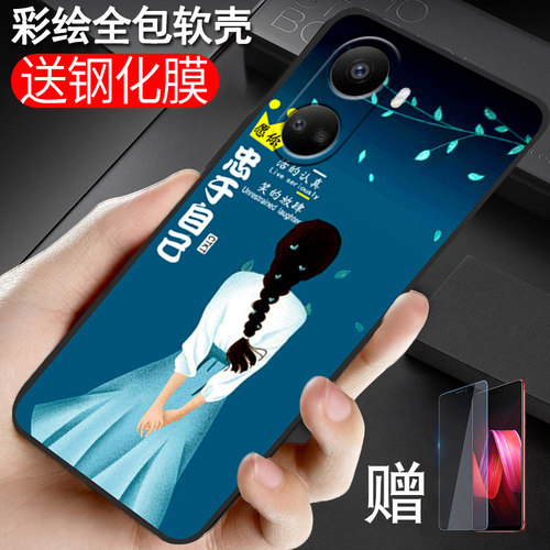 适用荣耀畅玩40plus手机壳RKY-AN00防摔容易40plus软胶唱完40plus网红honor畅玩4oplus保护套hw40plus时尚潮 - 图1