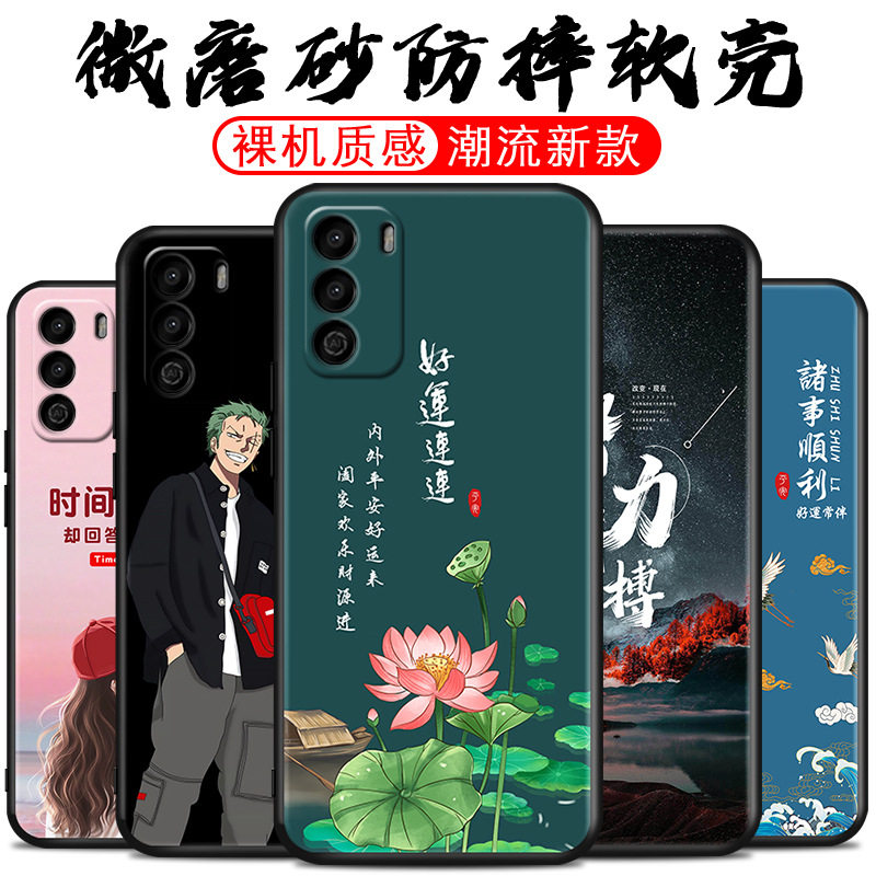 适用于华为优畅享30e手机壳VP003硅胶保护套U-Magic畅想30e防摔软