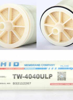 惠灵顿RO膜自动售水机4040工业反渗透膜商用滤水机水处理过滤芯