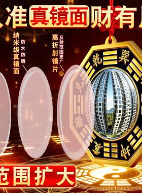 八卦镜家用门口大门挂摆件凸面的纯黄铜制窗户太极凹镜