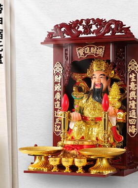 实木佛龛壁挂式供台家用经济型神龛财神柜供奉桌观音上香上供香台