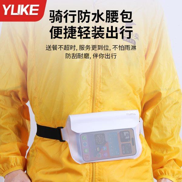 手机防水袋户外游泳腰包漂流可触屏透明拍照大容量收纳包防水装备,淘宝优惠券,粉丝福利购,淘宝优惠卷