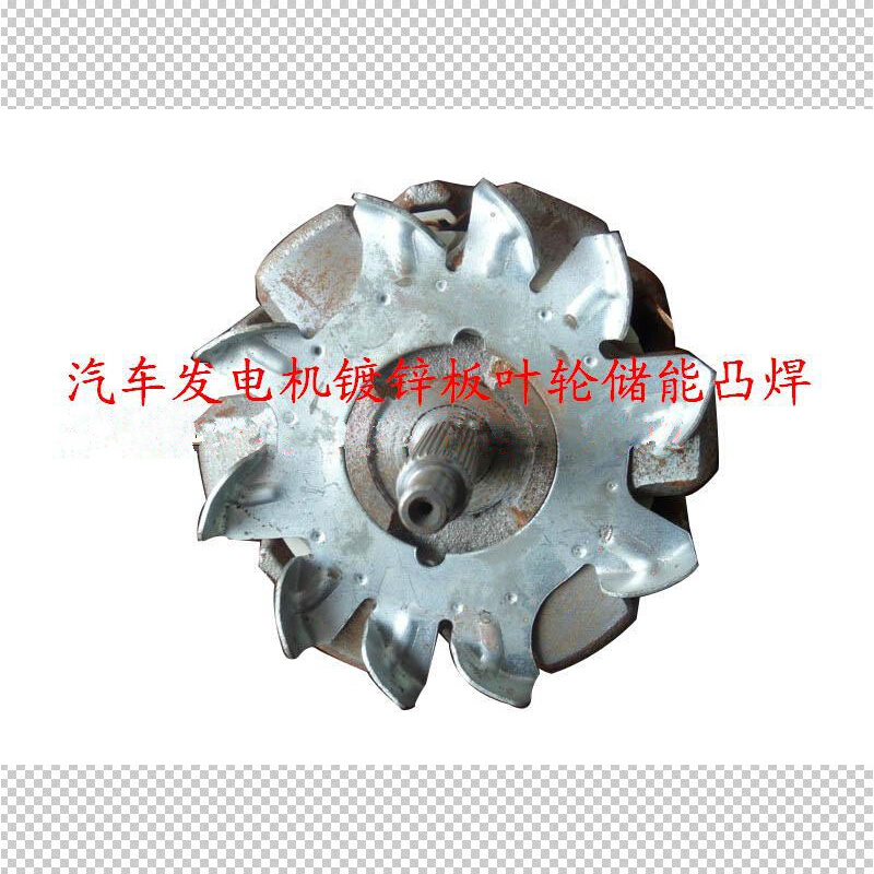 供应发电机叶轮电容储能凸焊机叶轮凸焊机发电机叶片点凸焊机批发 - 图0