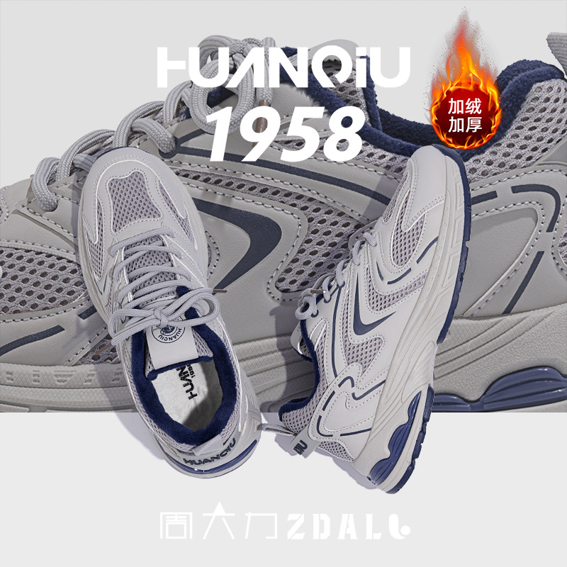 环球ZHQ1052老爹鞋女时尚厚底春秋百搭小众鞋子学生休闲运动鞋