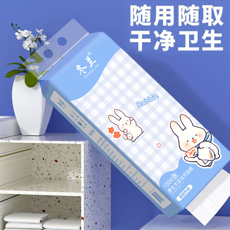 冬兰悬挂抽纸家用车载卫生纸面巾纸厨房餐纸卫生间厕纸擦手纸实惠,淘宝优惠券,粉丝福利购,淘宝优惠卷