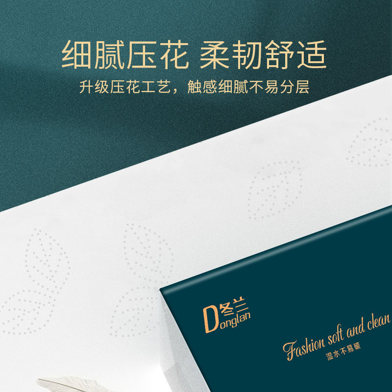 420纸巾抽纸家用实惠装卫生纸擦手纸巾面巾纸餐巾纸三元三件,淘宝优惠券,粉丝福利购,淘宝优惠卷