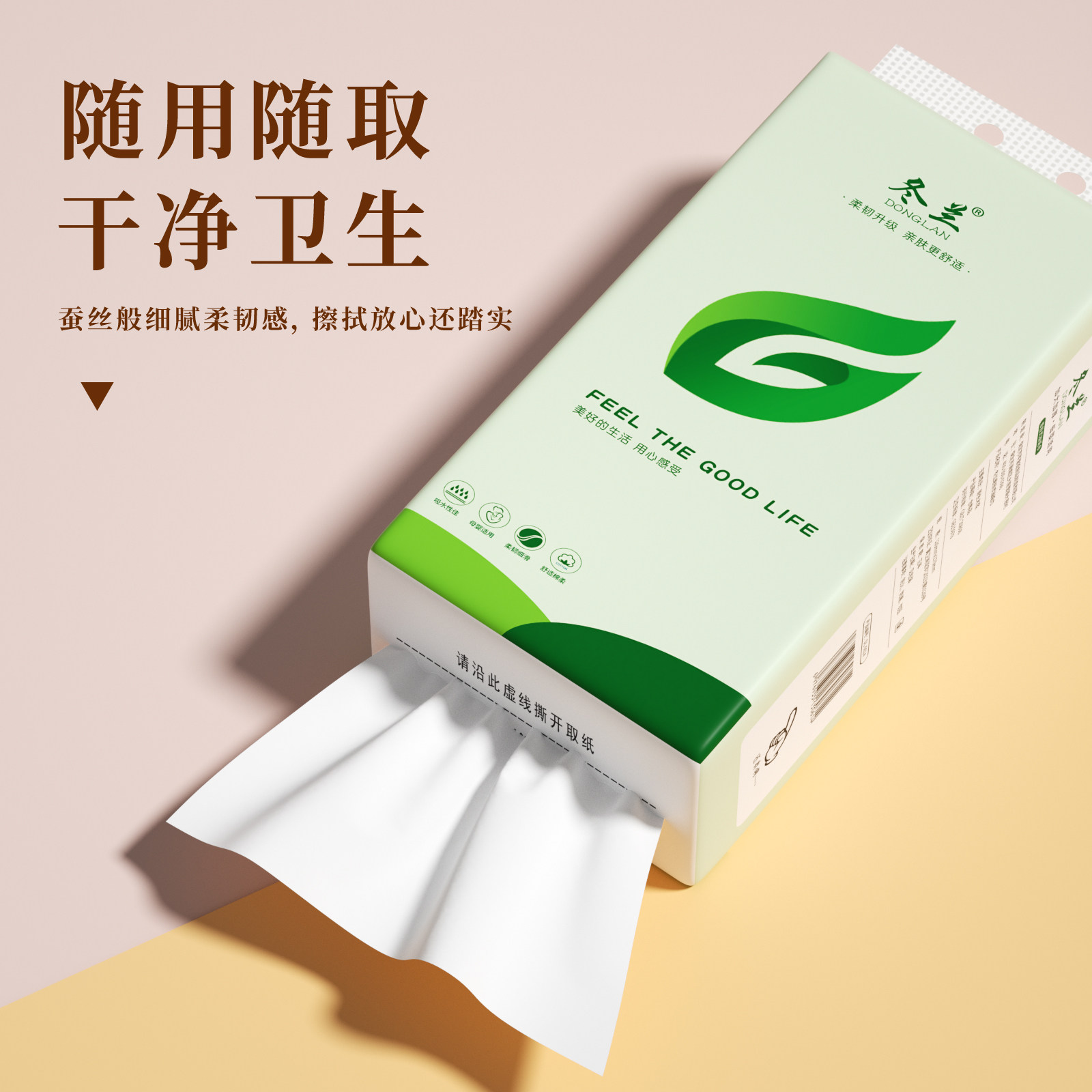 10大提悬挂式抽纸餐巾纸面巾家用整箱实惠装擦手厕所纸卫生纸巾,淘宝优惠券,粉丝福利购,淘宝优惠卷