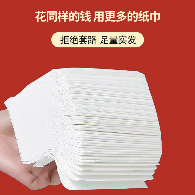 冬兰大提悬挂式抽纸家用面巾纸餐纸厕所厕纸挂式抽纸整箱批实惠纸,淘宝优惠券,粉丝福利购,淘宝优惠卷