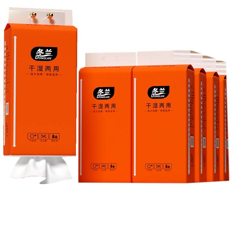 冬兰大提悬挂式抽纸家用面巾纸餐纸厕所厕纸挂式抽纸整箱批实惠纸,淘宝优惠券,粉丝福利购,淘宝优惠卷