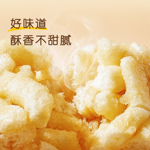 慢棠饱饱低gi无糖沙琪玛无添加蔗糖0反式脂肪独立淀粉老式萨其马 - 图1