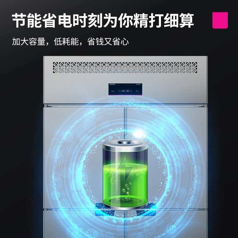 乐352创厨四门冰箱商用立式房作柜冷藏柜冷冻平冷工台大容量保冰,淘宝优惠券,粉丝福利购,淘宝优惠卷