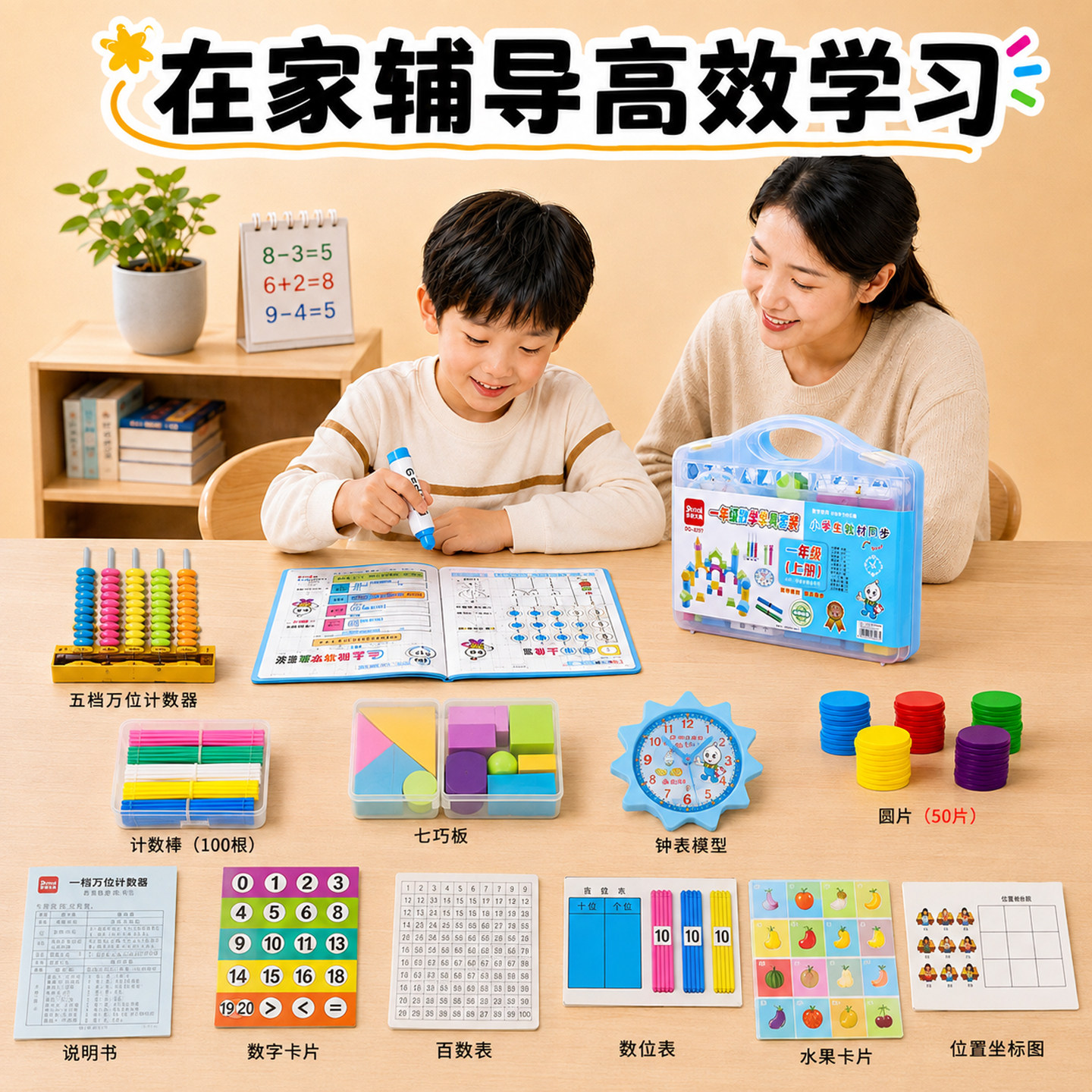 图2
