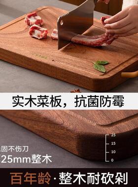 新款乌檀木菜板抗菌防霉家用实木砧板厨房专用双面切菜案板粘板