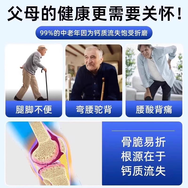 钙片国药准字号otc人腿抽筋腰腿疼骨质疏松中维D2磷酸氢钙片老年,淘宝优惠券,粉丝福利购,淘宝优惠卷