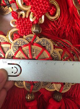 地摊十全十美出入平 安招米进宝十帝钱真铜钱金边中国结汽车挂件