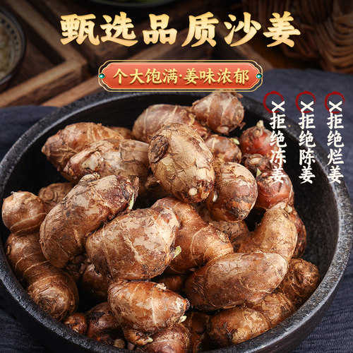 珍星鲜沙姜酱广东白切鸡猪肚鸡家用常备蘸料酒楼专用酱料工厂直发 - 图2
