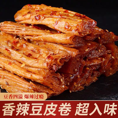 平江豆卷辣片48g童年经典解馋